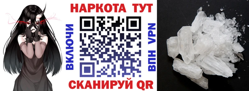 Купить наркотик Покровск Канабис Меф мяу мяу NBOMe APVP ГАШ COCAIN