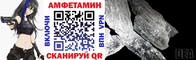 Amphetamine 98% Покровск