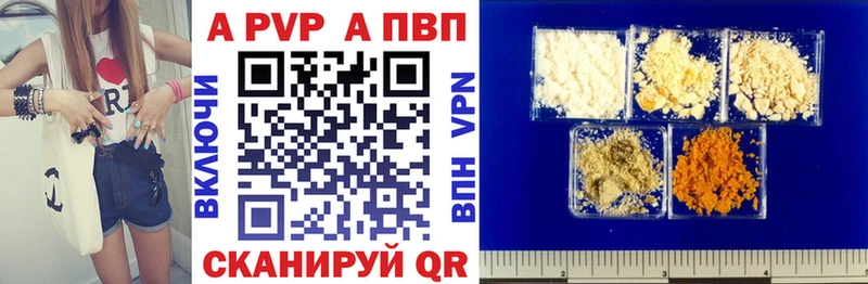 APVP мука  кракен онион  Покровск 