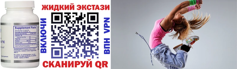 Бутират 99%  Покровск 