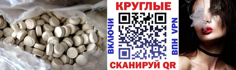 ЭКСТАЗИ DUBAI  купить   ОМГ ОМГ ссылка  Покровск 