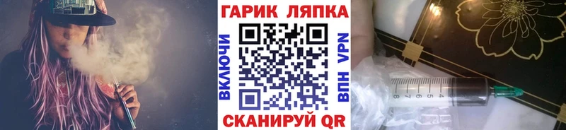 купить закладку  Покровск  Гашиш Cannabis 