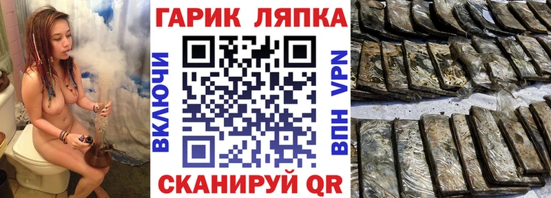 Гашиш хэш Покровск