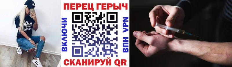 OMG Покровск ГЕРОИН VHQ