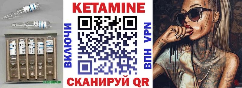 MEGA   купить наркотики сайты  Покровск  Кетамин ketamine 