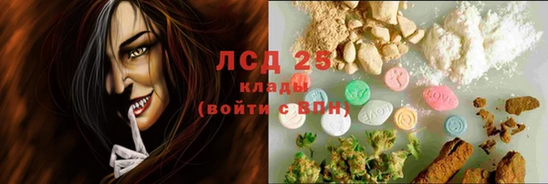 гидропоника Вязники