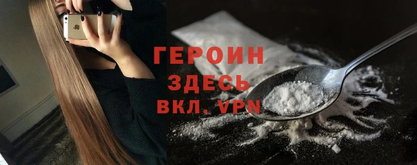 стаф Вяземский