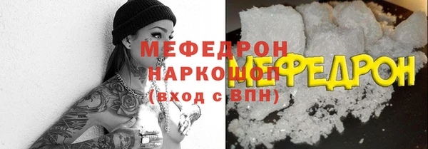 ГАЛЛЮЦИНОГЕННЫЕ ГРИБЫ Вязьма