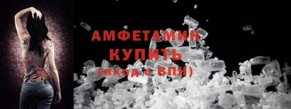 ГАЛЛЮЦИНОГЕННЫЕ ГРИБЫ Вязьма