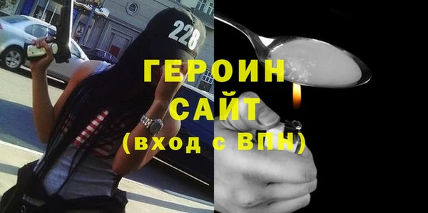 ГАЛЛЮЦИНОГЕННЫЕ ГРИБЫ Вязьма