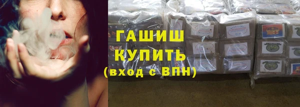 ГАЛЛЮЦИНОГЕННЫЕ ГРИБЫ Вязьма