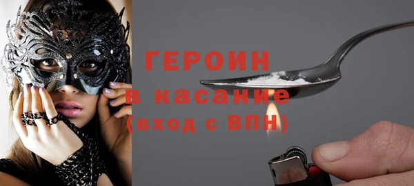 ГАЛЛЮЦИНОГЕННЫЕ ГРИБЫ Вязьма