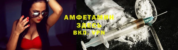 гидропоника Вязники