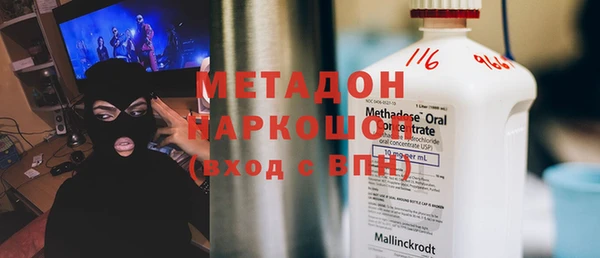 трава Россошь