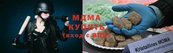 стаф Вяземский