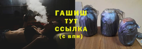 стаф Вяземский