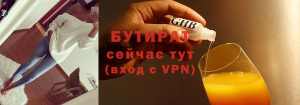 стаф Вяземский
