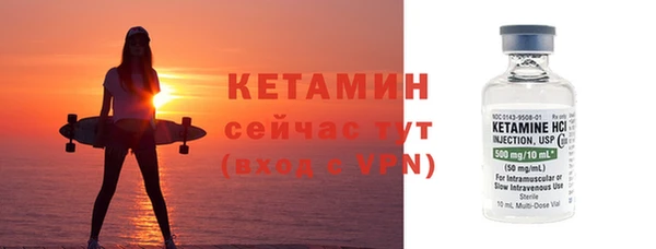 стаф Вяземский