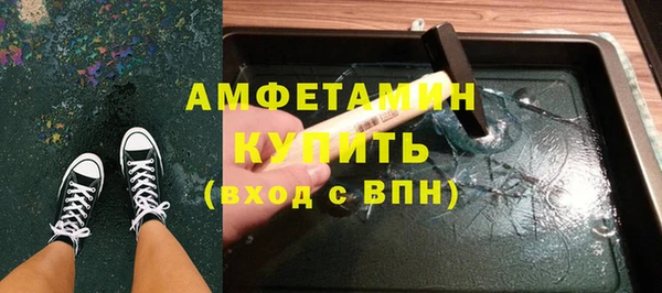 гидропоника Вязники
