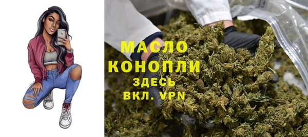 ГАЛЛЮЦИНОГЕННЫЕ ГРИБЫ Вязьма