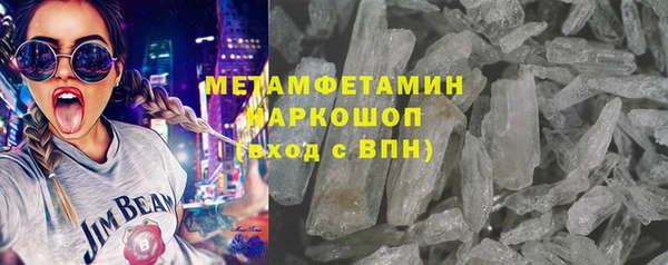 ГАЛЛЮЦИНОГЕННЫЕ ГРИБЫ Вязьма