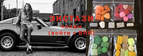 ГАЛЛЮЦИНОГЕННЫЕ ГРИБЫ Вязьма