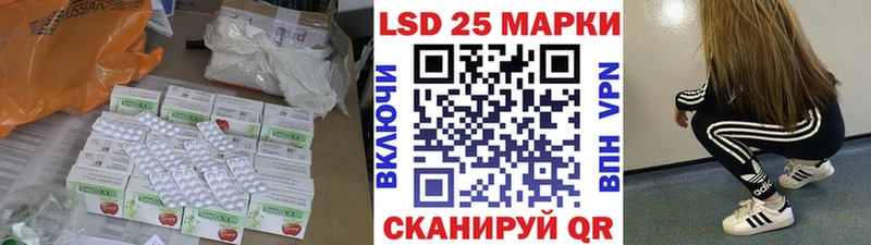 LSD-25 экстази кислота даркнет сайт Покровск