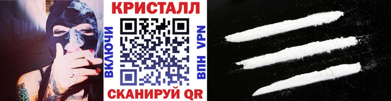 МЕТАМФЕТАМИН винт Покровск