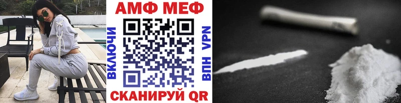 МЕТАМФЕТАМИН кристалл  МЕГА маркетплейс  Покровск 