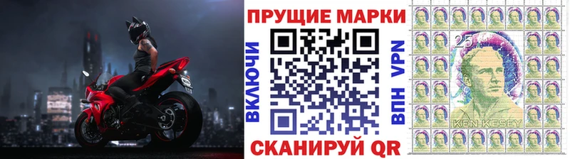 Марки NBOMe 1,5мг  купить закладку  Покровск 