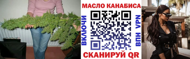 ТГК вейп с тгк  Покровск 